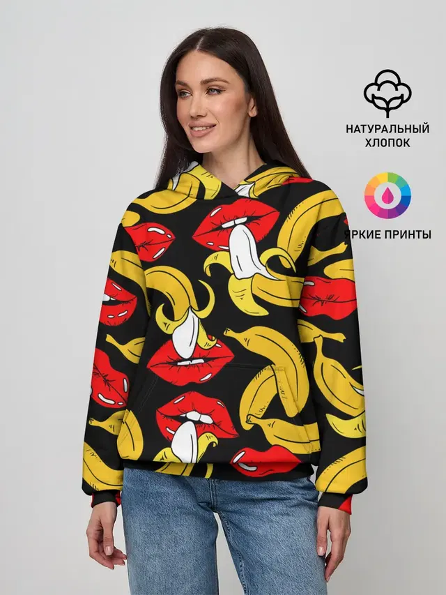 Губы и бананы