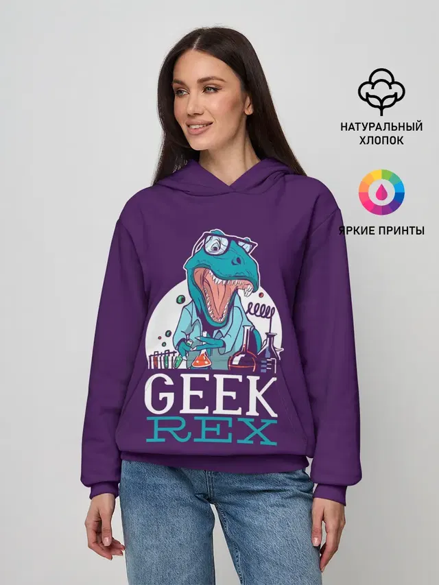Geek Rex
