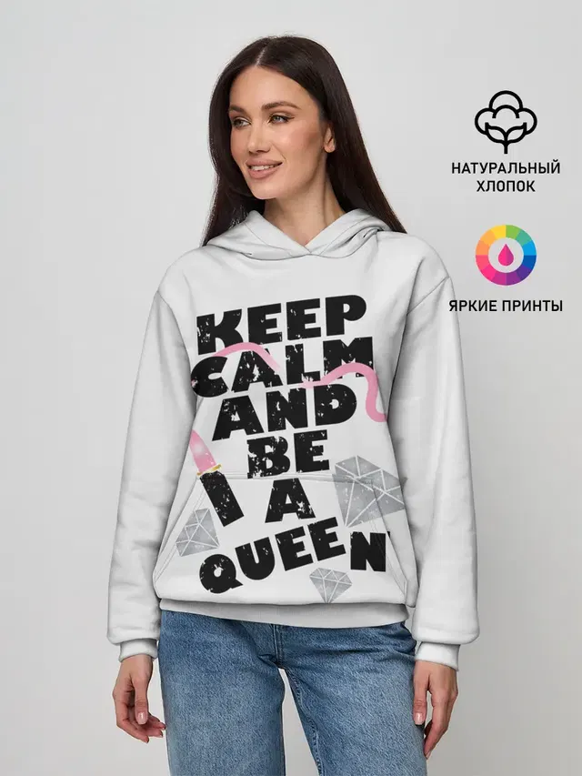 Keep calm and be a queen