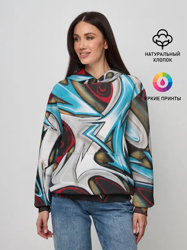 Стиль улицы