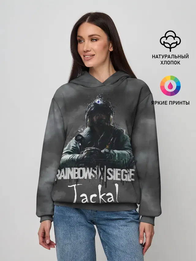 Женское худи с принтом «Jackal : Rainbow Six»