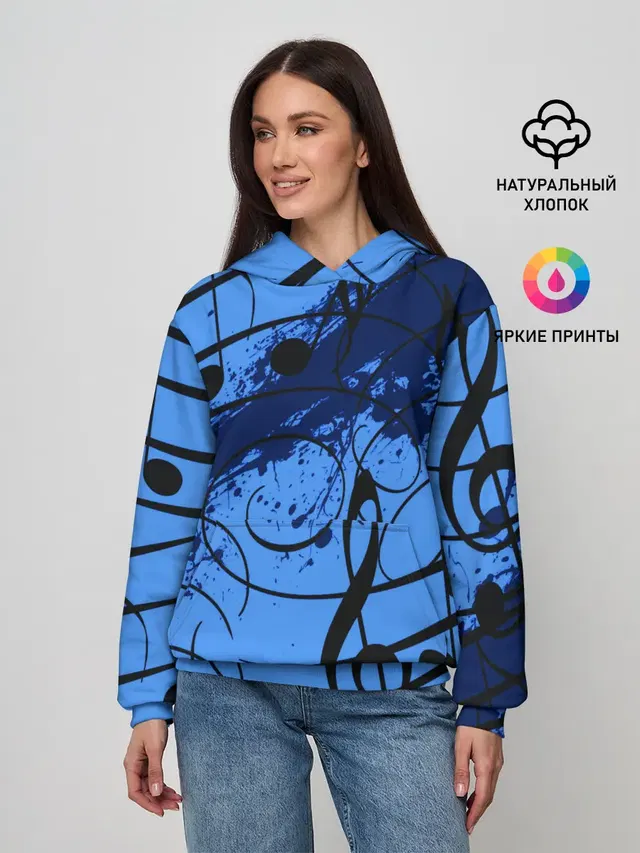 Музыка