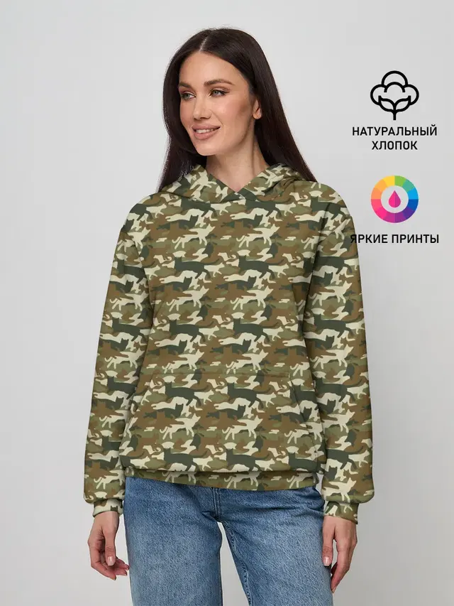 Камуфляж Коты