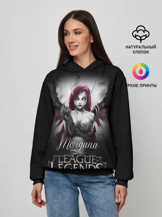 Женское худи с принтом «League of Legends, Morgana»