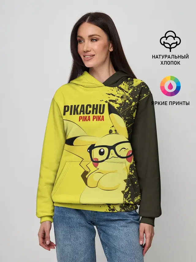 Pikachu Pika Pika