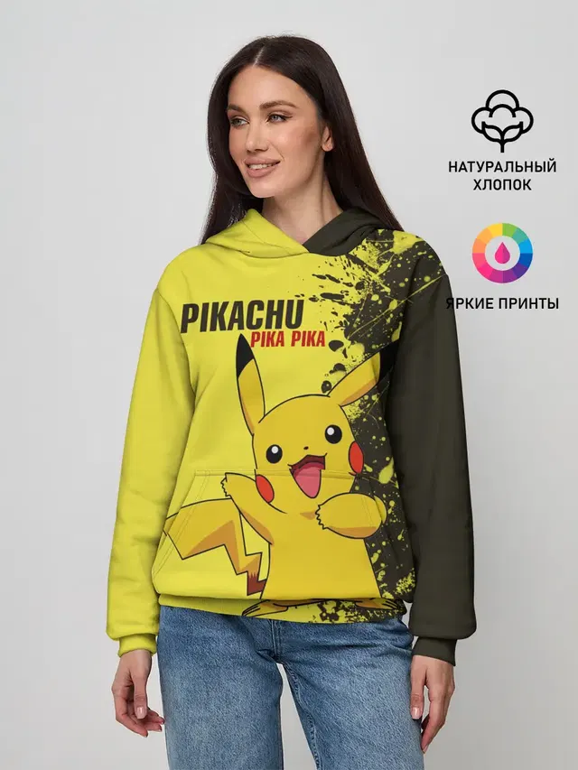 Pikachu Pika Pika