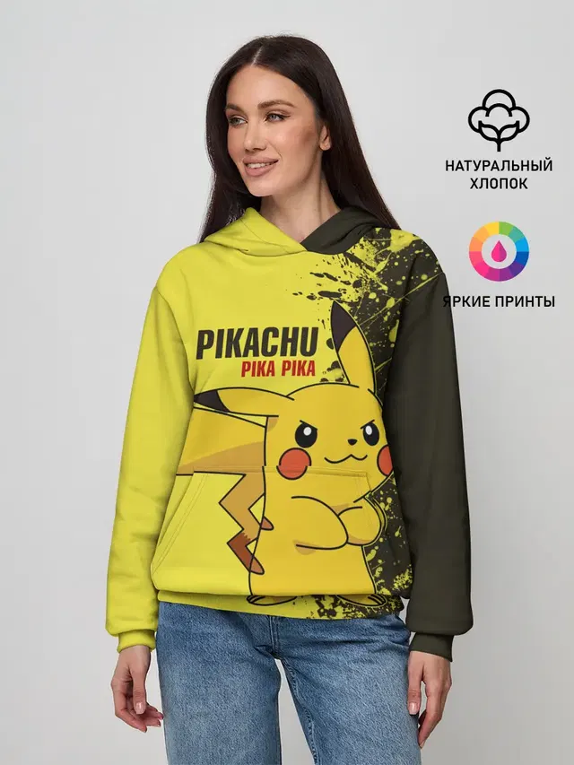 Pikachu Pika Pika