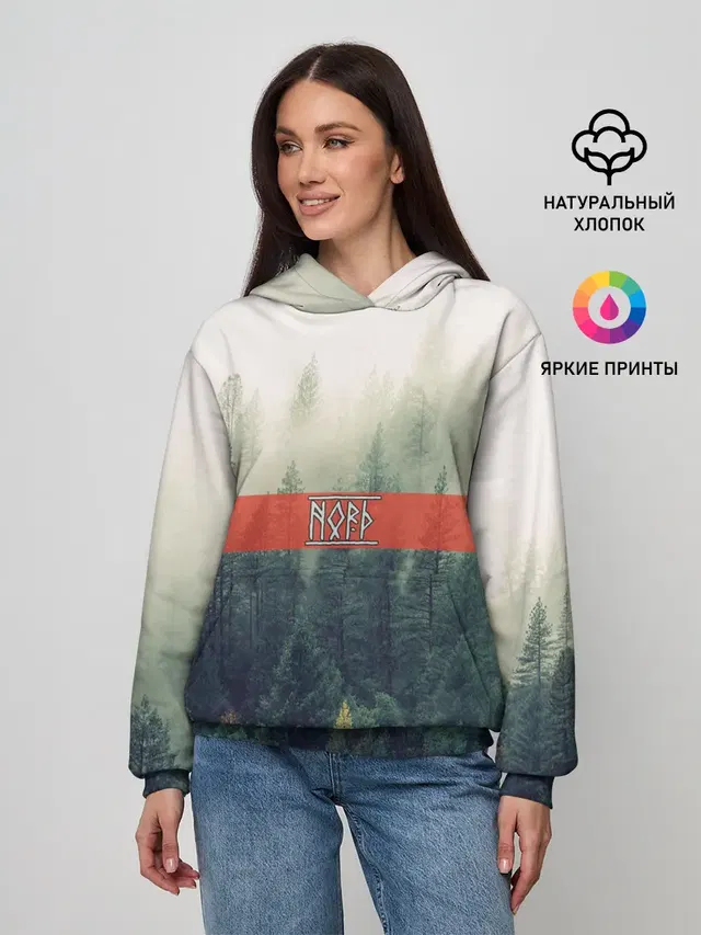 Северный лес