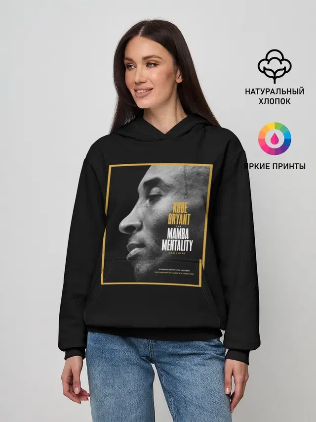 Kobe Bryant black mamba