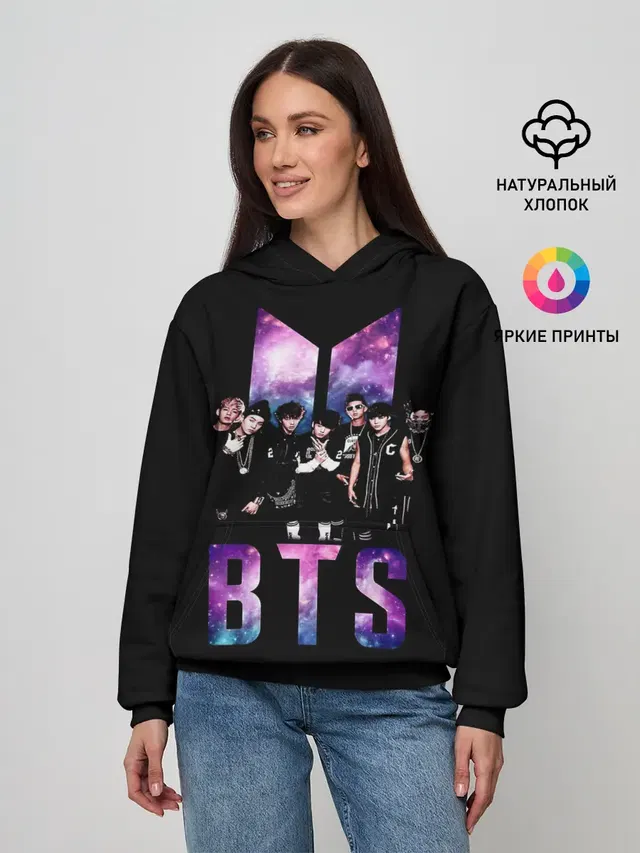 BTS ARMY