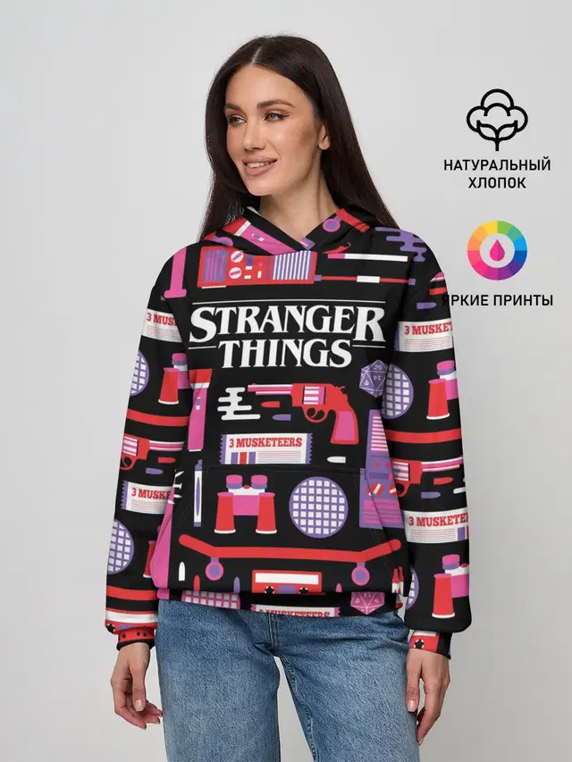 STRANGER THINGS STARTER PACK