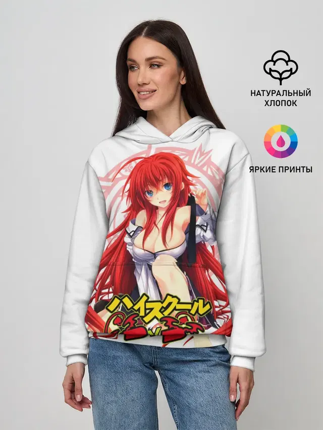 Женское худи с принтом «Демоны старшей школы — High School DxD, Риас»