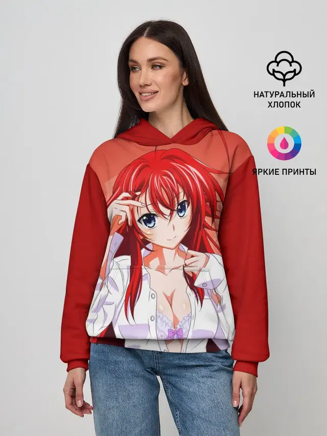 High School DxD, Риас
