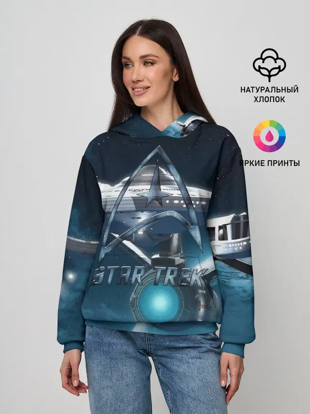 Star Trek