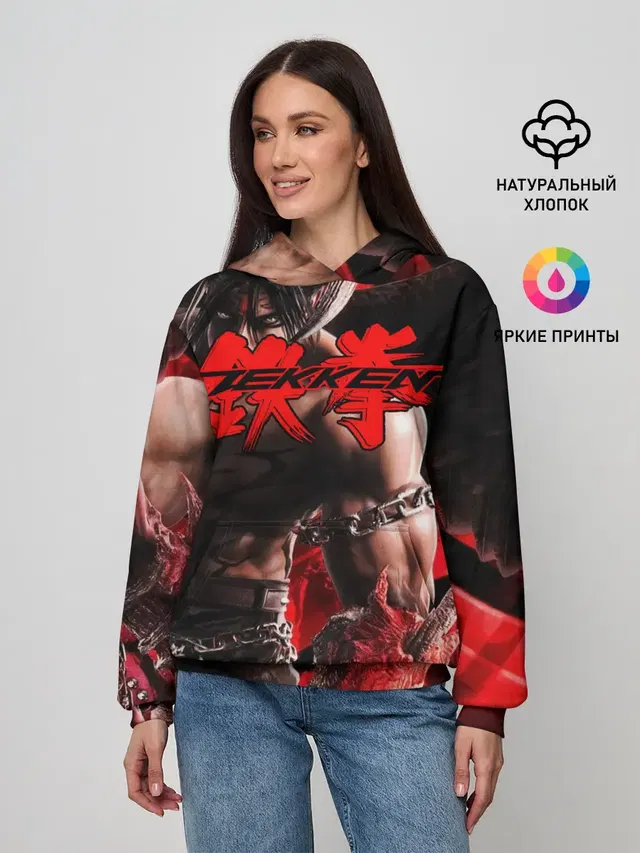 Tekken