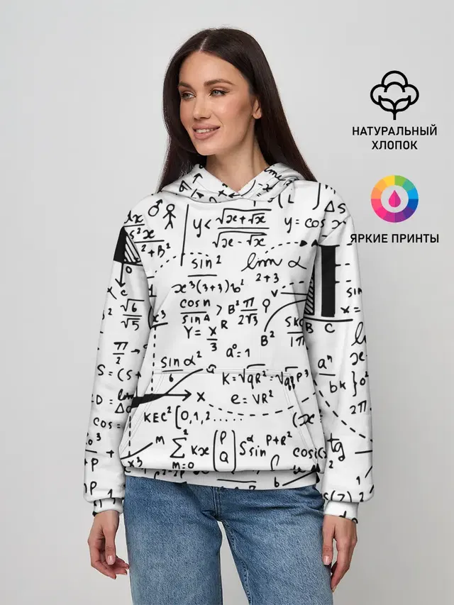 Формулы