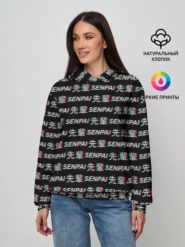 SENPAI GLITCH