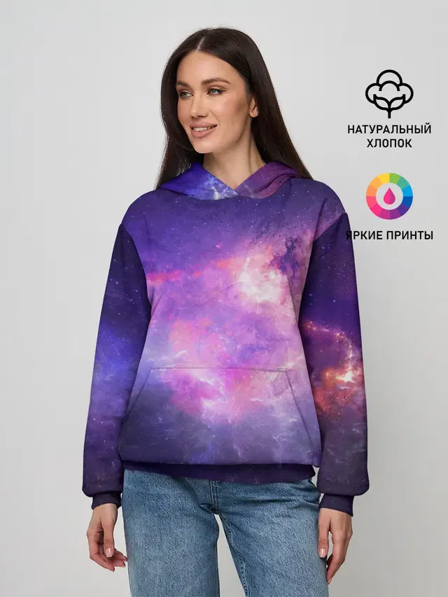 Cosmos