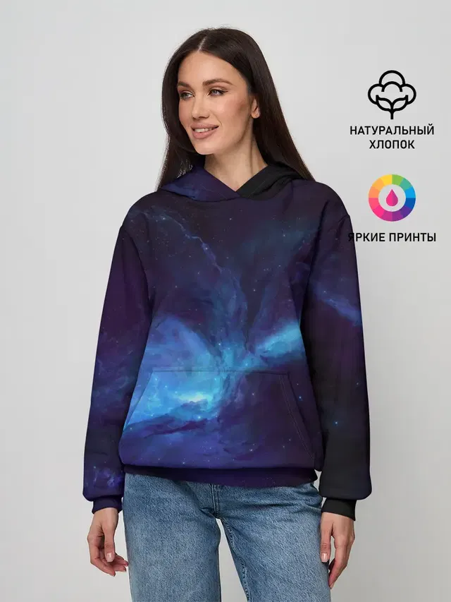 Cosmos