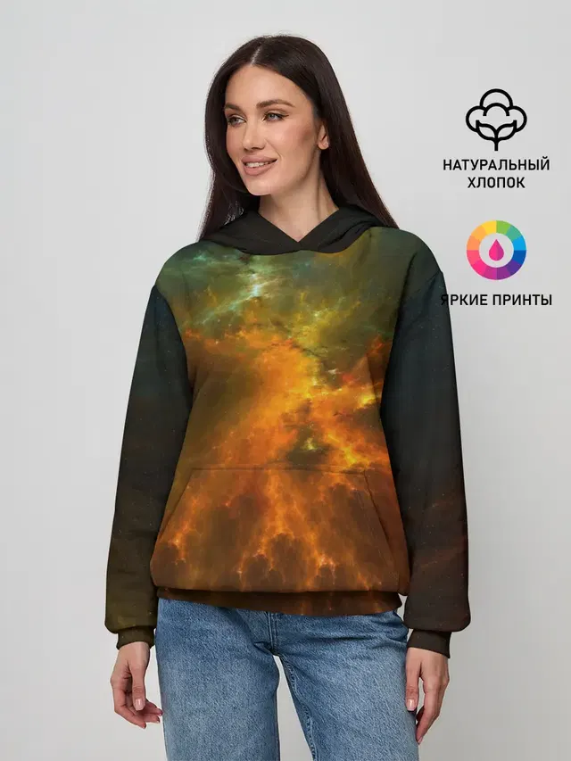 Cosmos