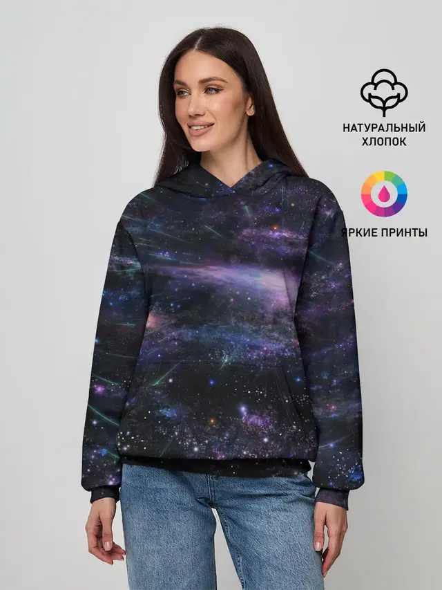 Cosmos