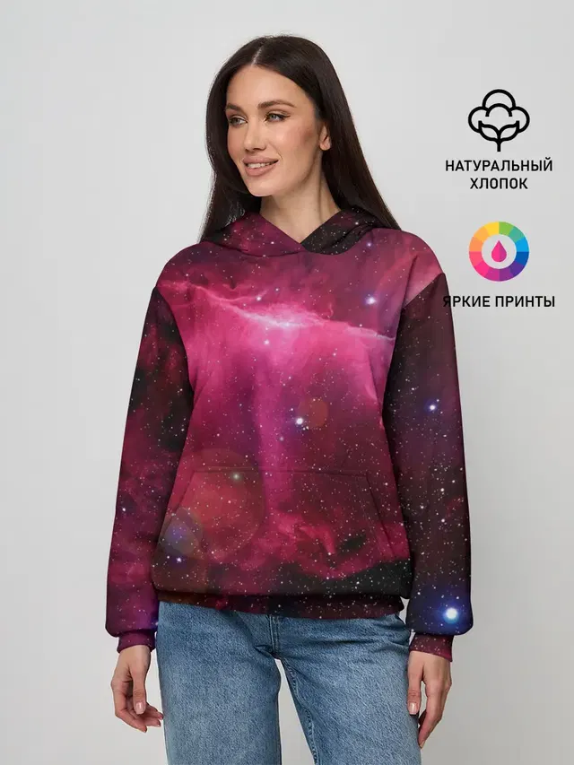 Cosmos