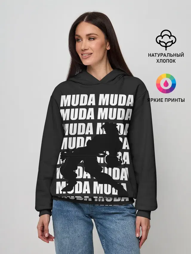 Женское худи с принтом «ДжоДжо — Morioh muda muda»