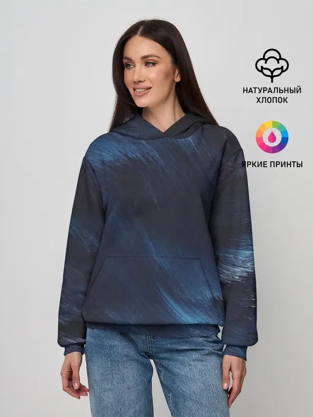 ВОЛНЫ