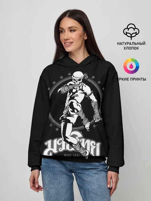 Муай тай