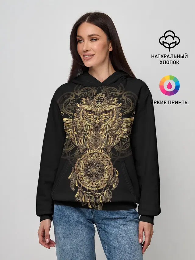 Сова с ловцом
