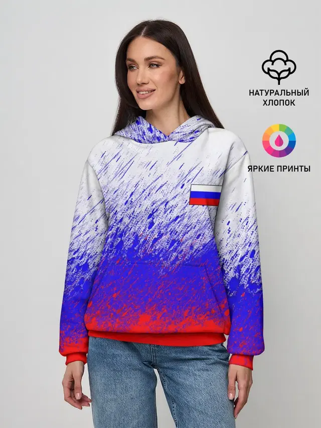 Россия