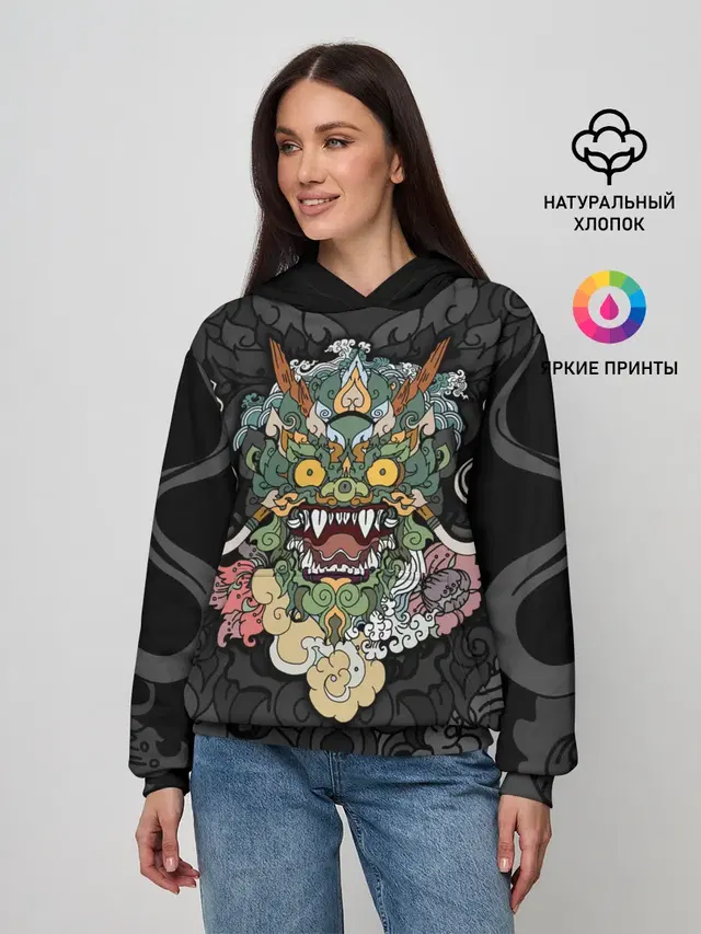 Дракон