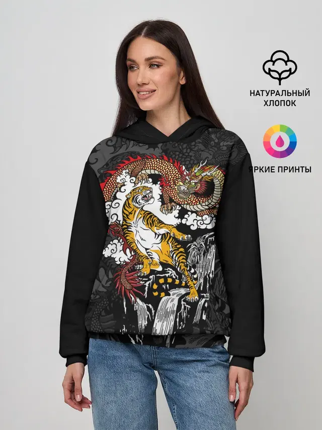 Тигр и дракон
