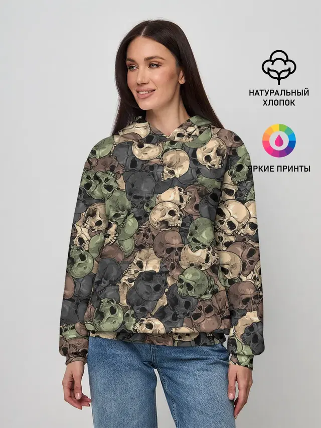 Камуфляж с черепами
