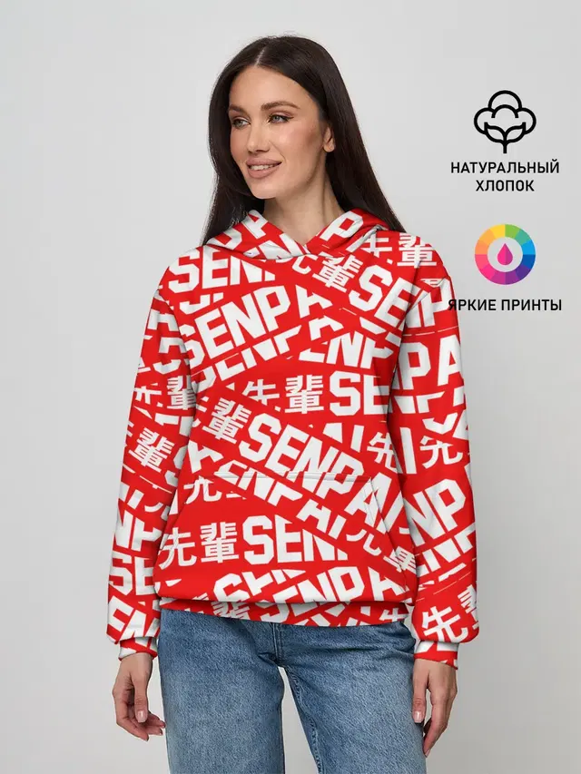 SENPAI