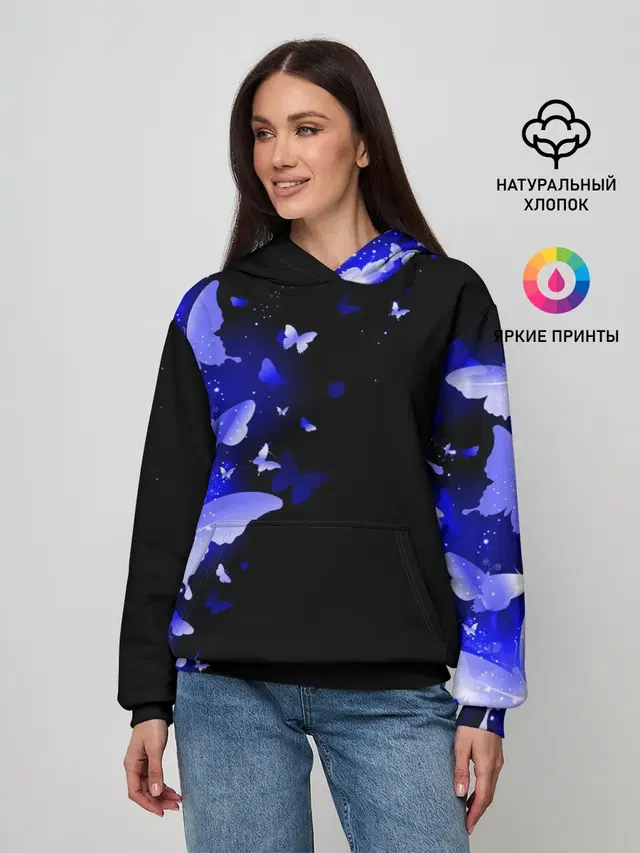 СИНИЕ БАБОЧКИ