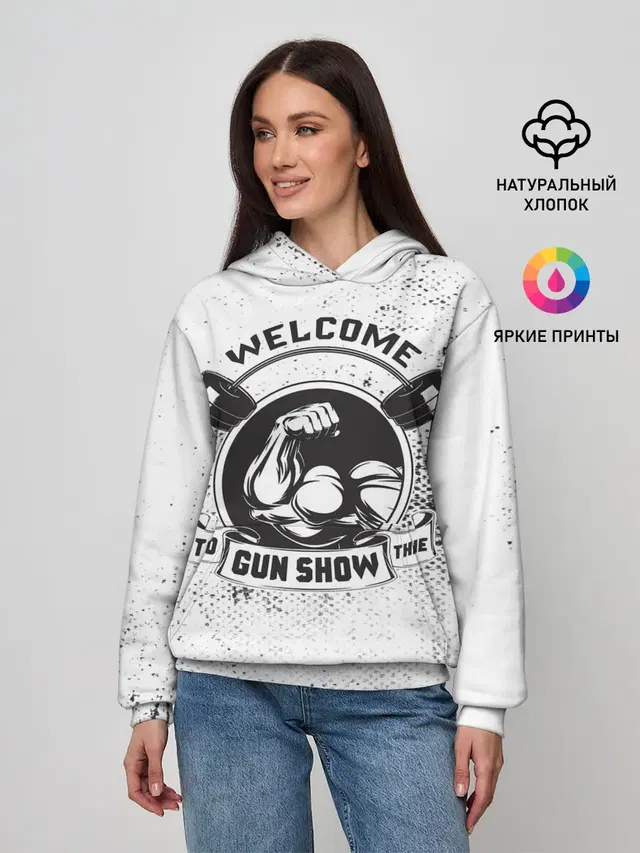 Gun show
