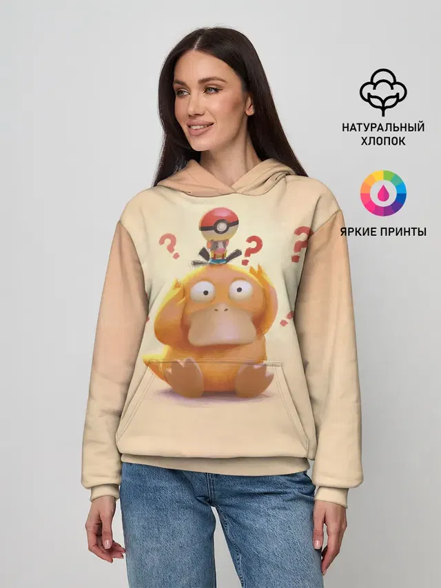 Псайдак