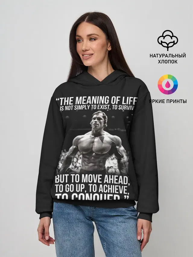 The Meaning Of Life