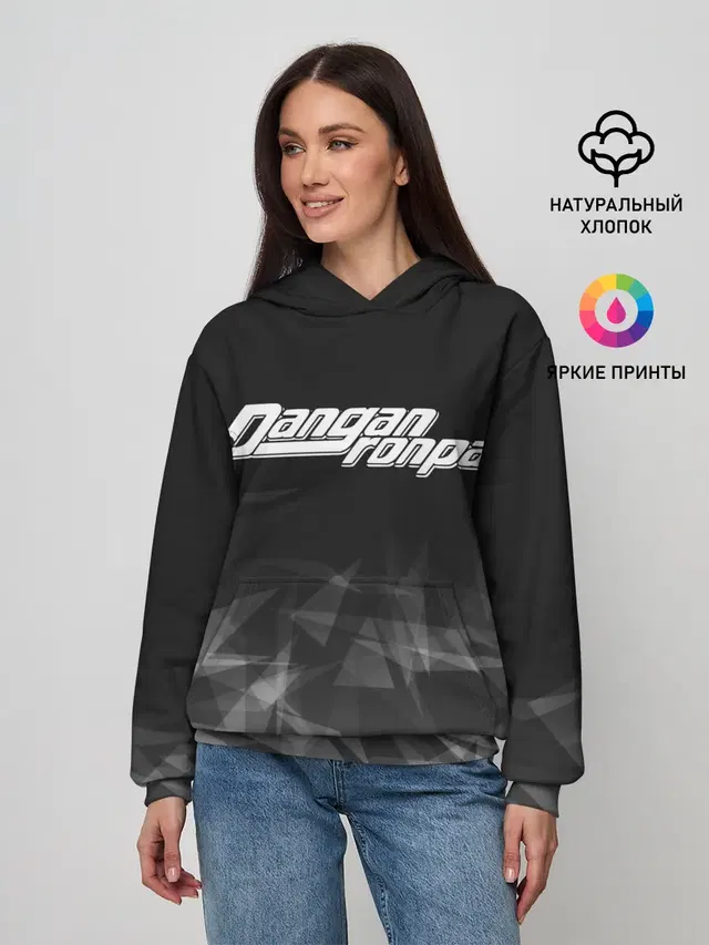 DANGANRONPA дым