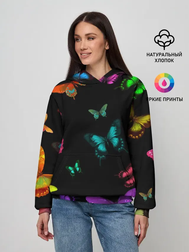 Ночные Бабочки