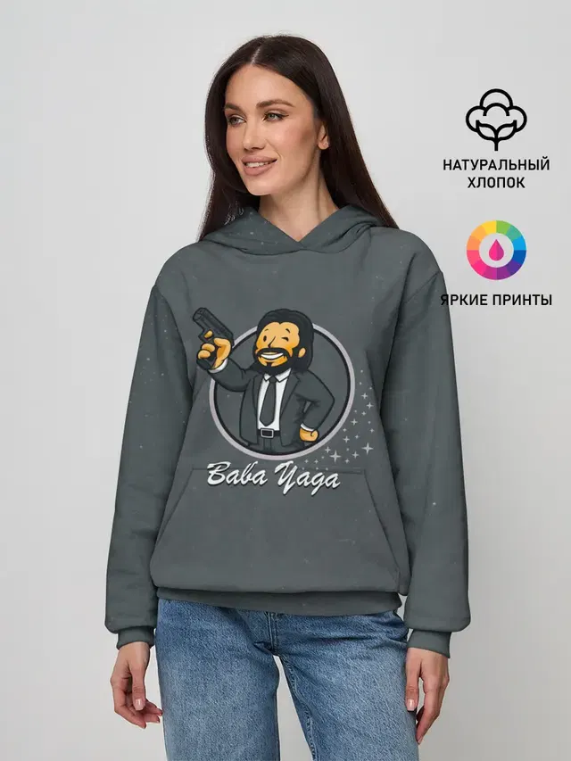 Baba Yaga
