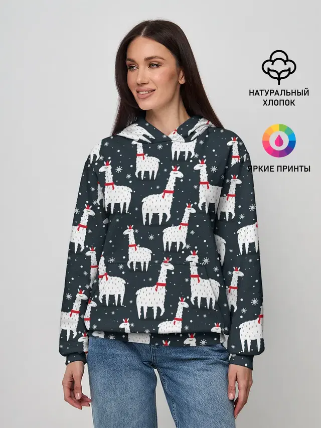 Новогодние ламы