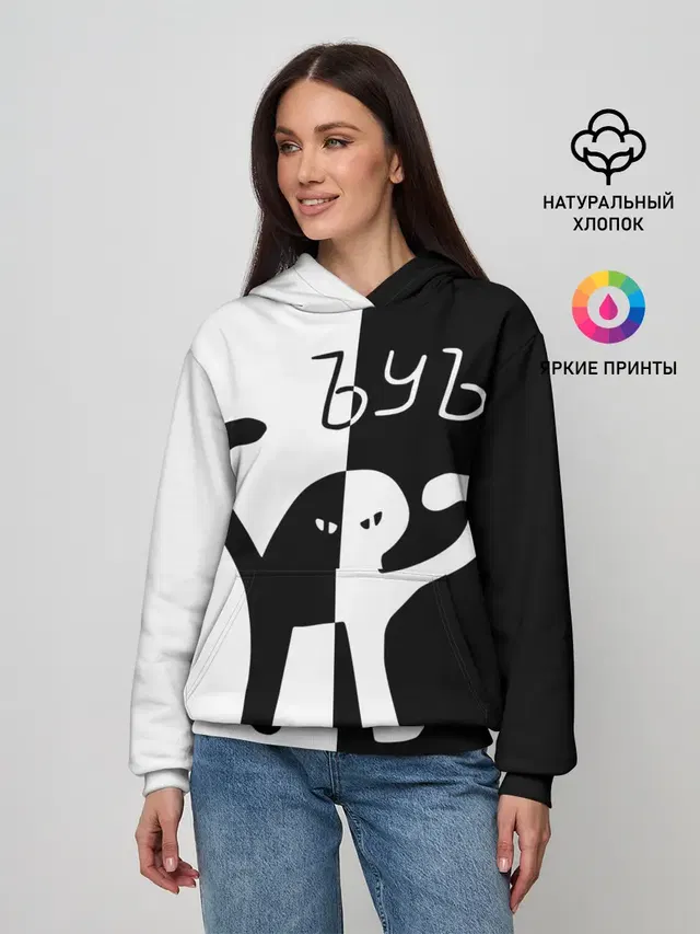 ЪУЪ.
