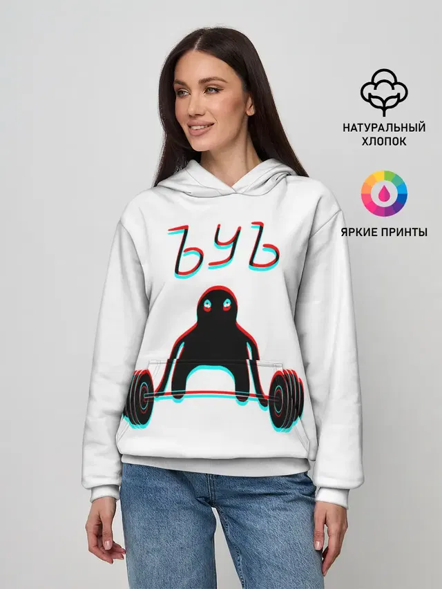 ЪУЪ GLITCH.