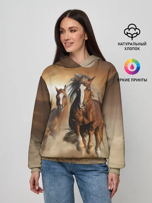 Бегущие лошади