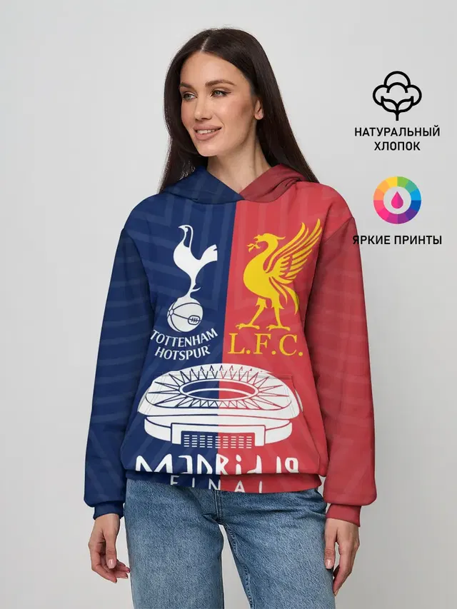 Champions Final