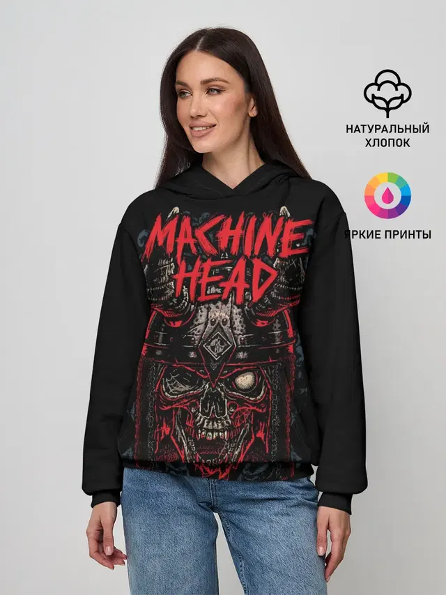Machine Head