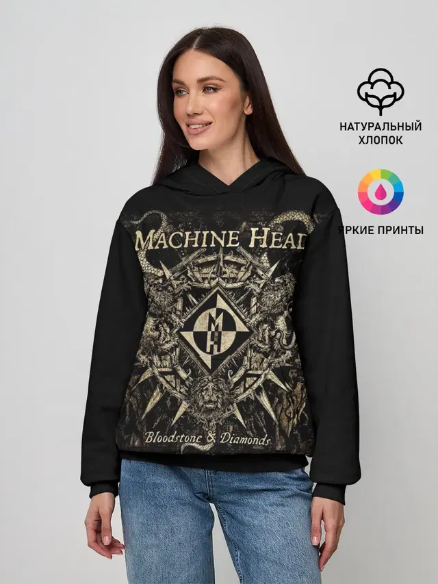 Machine Head
