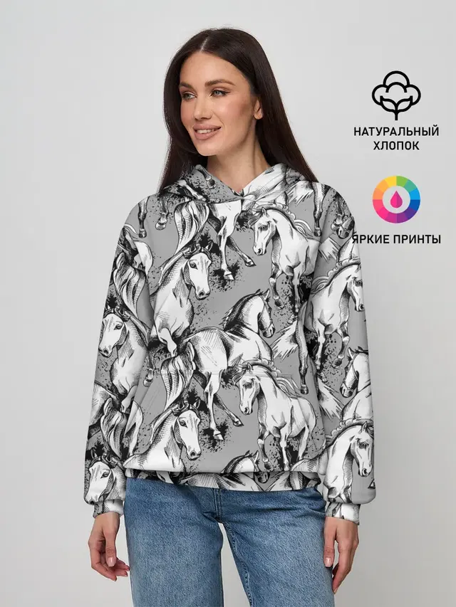 Белые лошади